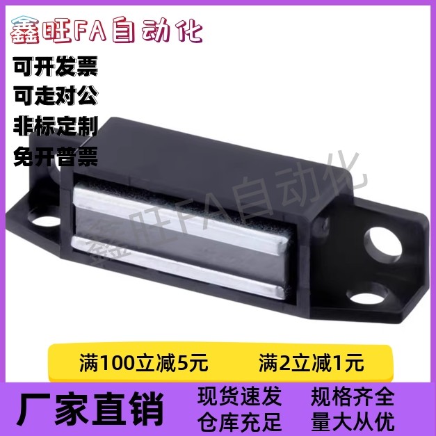 HFU91/92/93/94/95-30/35/32/37 侧面普通吸力双磁芯磁力扣