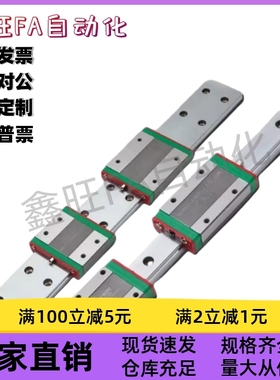 微型直线导轨IAF11/12/IAC 01 02 05 06-H 8 h10 13 h16 L100/L95