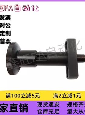 自锁型旋钮柱塞PPLY8 10-20 22 26 30 24 28 32插销分度销 替代