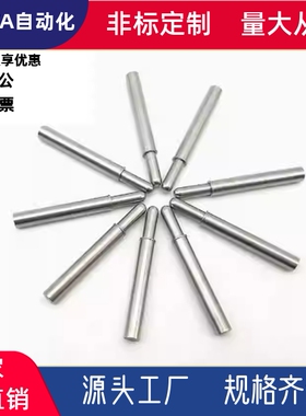 小径定位柱ZAS12/ZAS02-D1.5D2D3D4D5-H1.5H3H6H9H4H12H8无防松型