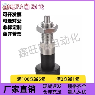 ZAM32-M10M12M16自锁型旋钮柱塞经济型弹簧分度销旋钮柱塞标准型