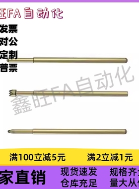 探针NP45-A-B-D-E-G NR45 TP604 NP604-A NR60 NP60SF-G NP60S