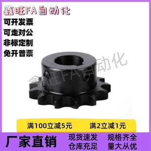 链轮VLY01-06B-16/17/18/19-D19/14/15/16/17/18/19/20/22/24/24