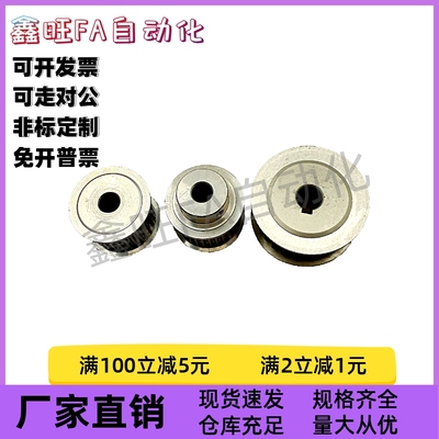 同步轮HTPA48S3M150-A-P24P25N10N12N12.7N14N15N16N17NN22N24N25