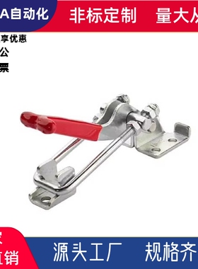 肘夹WDC40341/40323/431-SS 不锈钢快速夹钳夹具40334
