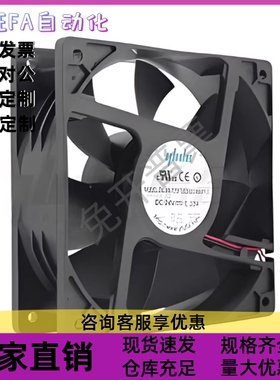 轴流风扇 ZHJ06-120/60/80/92/120B/4010M2/4028M2/5015M2/6038M2