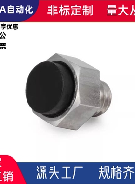 六角头带挡块螺栓 TDB36-S5.5/7/8/10/13/14/17/19