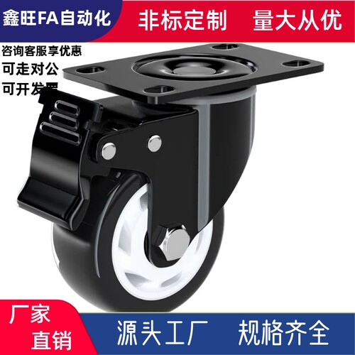 脚轮 CGM11/CGM02-D54/D75-NQ/NZ超重载工业低重心脚轮
