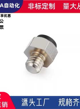 六角头带挡块螺栓TDB31-S5.5/7/8/10/13/14/17/19