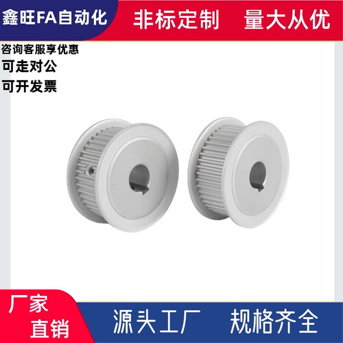 同步轮EBJ41-S5M250-40 42-B-N10N12N12.7N14N15N16N17N18N19N20