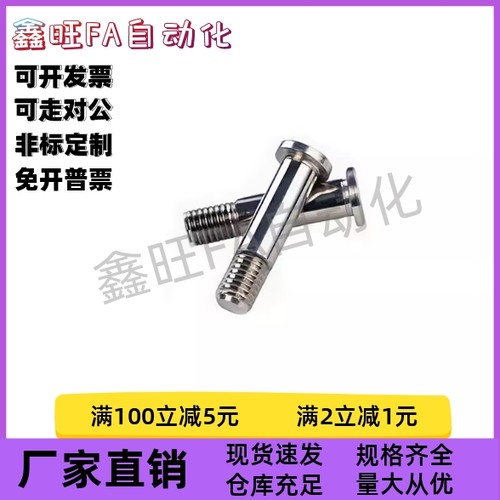 轴承止动销制动销固定销BGPM6 8 10 13 14 15 BKT02钢镀镍带肩销