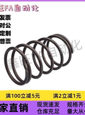 WH4/5/6/8/10/12/13- 5/10/15/20/25/30/35/40/45/50圆线螺旋弹簧