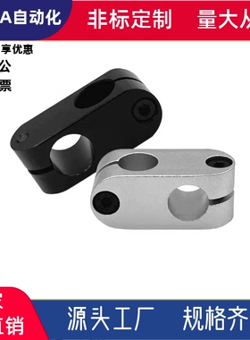 超简易型支柱固定夹ALKW/ALKC/RDA01/RDA02-D6D8D10D12D15D16现货