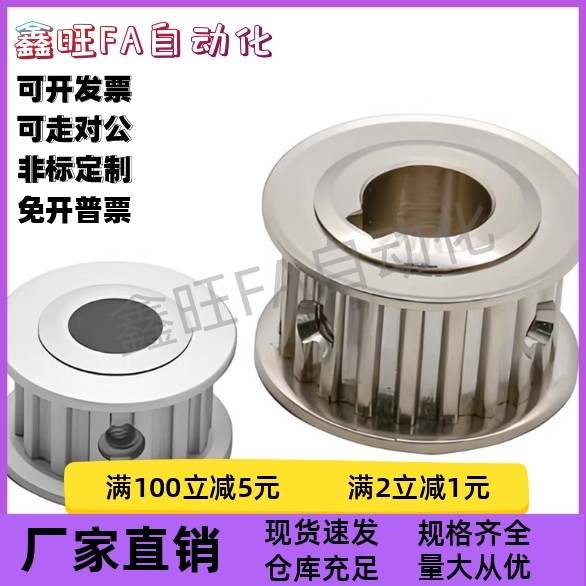 梯形齿同步轮T5型 EAP52/72/03-T5200/250/100-12/20-A-H/N-d6/14