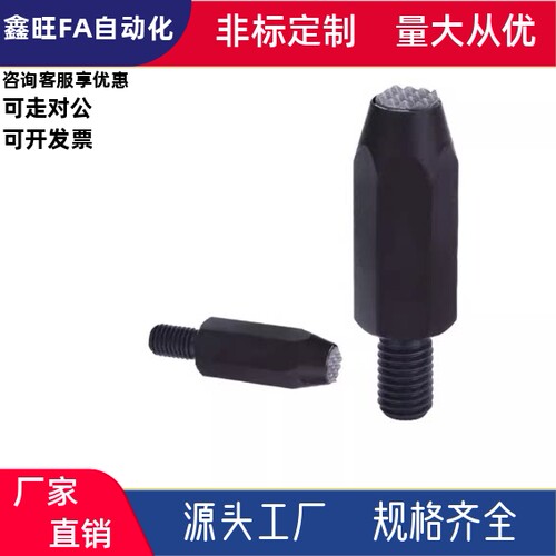 钢齿面支撑座PT46-0610/0620/0815/2060/1020/1630/1660/2030现货