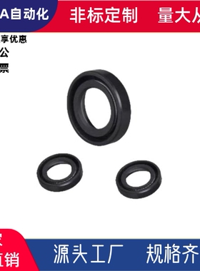 油封带副唇型XUE01/02-d10d14d15d18-D18D22D25D30-C4C5C7C10现货