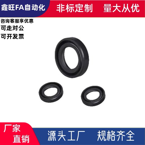 油封带副唇型XUE01/02-d10d14d15d18-D18D22D25D30-C4C5C7C10现货