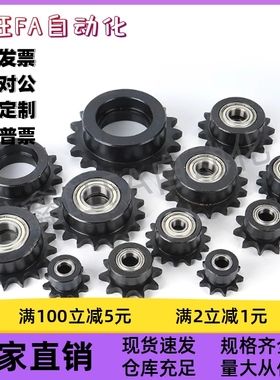 链轮惰轮DRCBW35 40 50 60-10 11 12 13 14 15 16 17 18 19 20