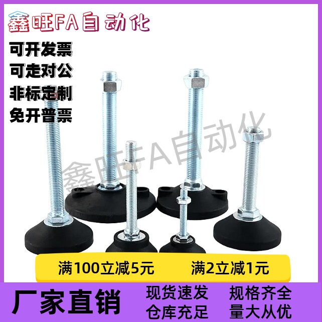 重载型防震脚杯WAL22-D40/D60-M8/M12/M16-L50/L80/L100/L150现货