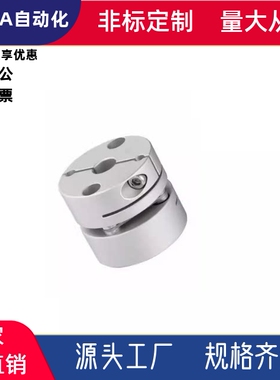 联轴器 CPPD/CK-D68D19D26D32D32D39-A24A5A7A8A12-B28B6B8B12B14