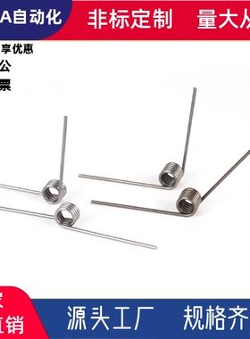扭簧 FHC01 02 03 04 05 06-D2D3D4D5D6-n2n3n4n5-d0.2d3d4d5d6d8