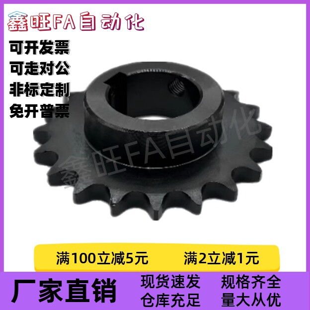 SP40B BSP40B SSP40B9 10 11 12 13 14 15-17-18-N/S 链轮