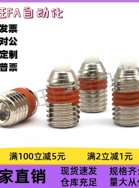 超重载定位柱短行程碳钢型ZAX14/ZAP69-M3M4M5M6M8M10M12M16 现货