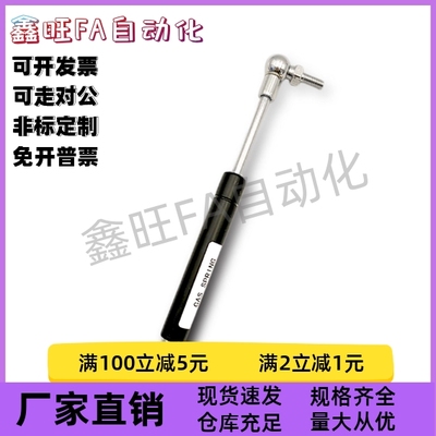 C-HFGSS-B100 B120 B150-N50 N100 N150 N200 N300 N400 气弹簧