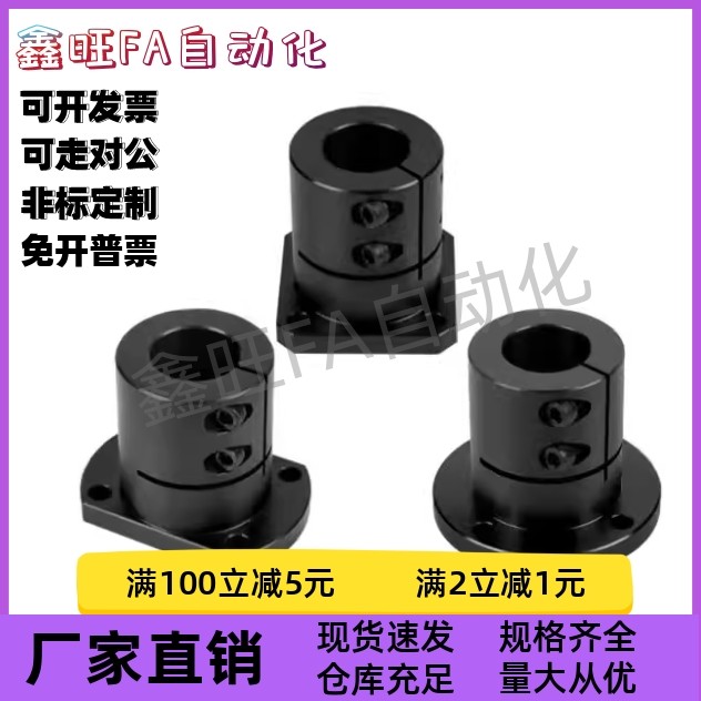 光轴固定座双切边导向轴支座STHWCL/STHWCBL12 16 20 25 30 40 50