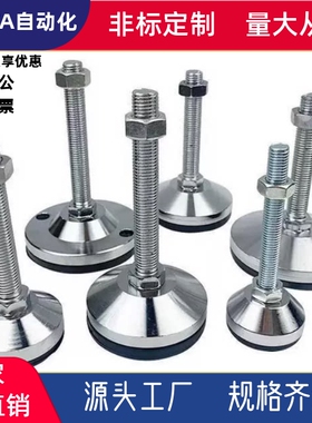 重载型防滑脚杯 WAD86-D60-M10/M12/M16-L75/L100/L125/L150/L200