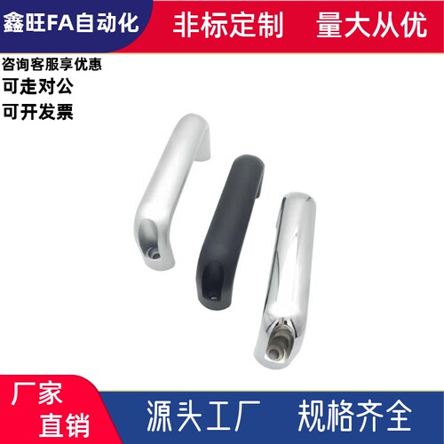 椭圆形拉手XAG61 62 63 64-L100L116L120L132L150L164L196铝合金