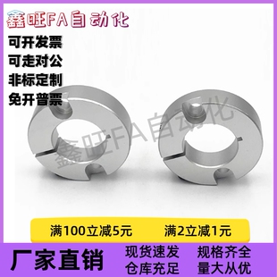 B15 固定环 22厂家直销 D35 现货速发 端面沉头孔型STCM