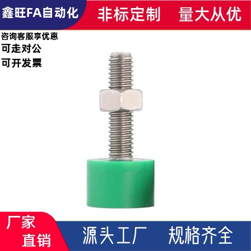 止动螺丝 SLUNA TDC66-M3M4M5M6M8M10M12M16-L10L15L20L25L30L40