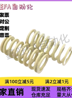 矩形螺旋弹簧  SWR31/37/43-200/250/300/50/60/70/80/90/100/110