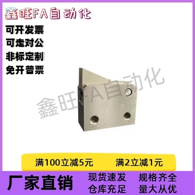 止回组件 PFC01/21-7S 7SA 10S 14S 20S 28S-R/Y-TK LK MK BK PK