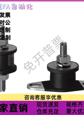 防震橡胶座 BGONP/EBGONP20150 30180 40250/NHF19/39/44-3018-M8