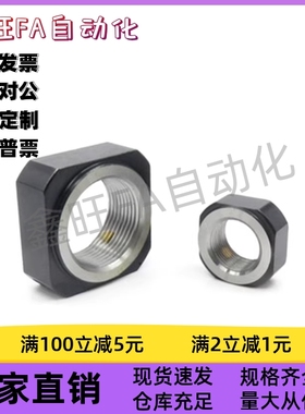 四方型锁紧螺母BNGC3 4 5 6 8 10 12 16 20 24 30防松动轴承螺帽