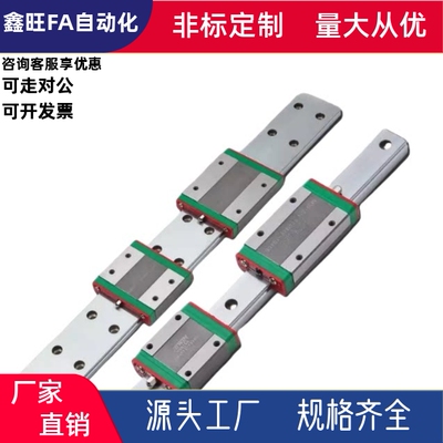微型直线导轨IAF11/12/IAC 01 02 05 06-H 8 h10 13 h16 L100/L95