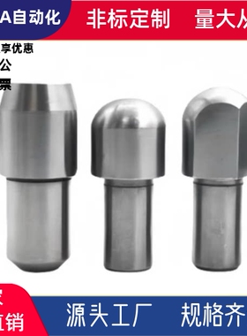 定位销 大头销 菱形销 台阶销 YBP21 YBP22 锥角型 YBP23 YBR03