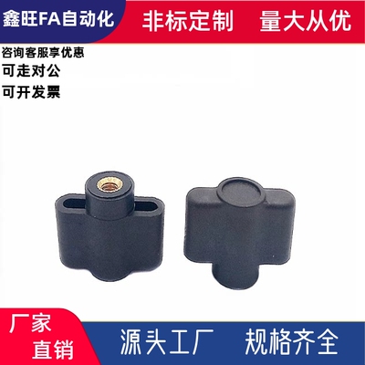 一字旋钮 NWGM NWGF4-30 5-30 6-40 8-50 8-65