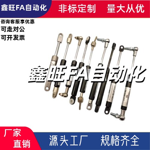 FHL59-B-40/60/80/100/150-30/150/200/300/400氮气汽弹簧支撑杆