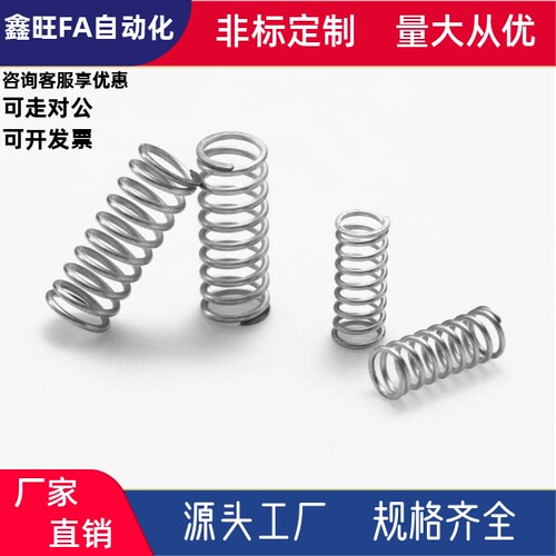 YWHH-D4D5D6D8D10D13D16D18-L5 10 15 20 25 30 35耐高温弹簧WHH