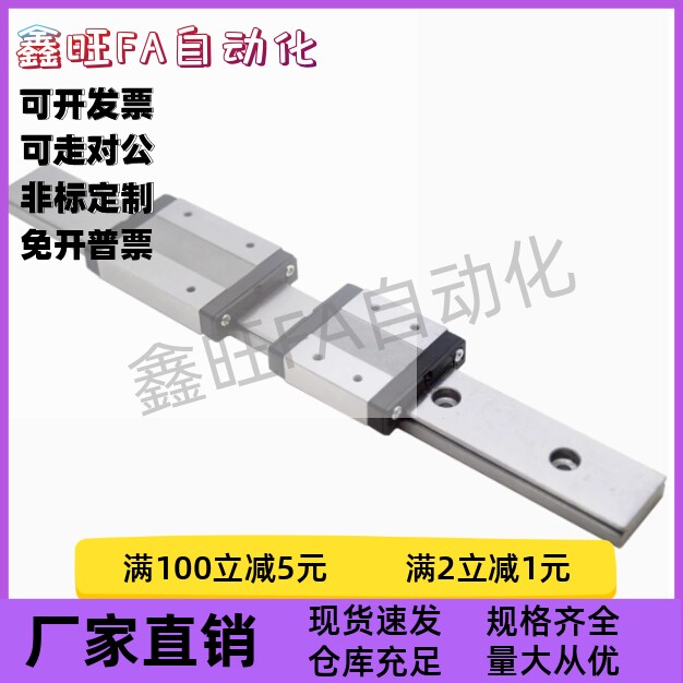 微型12/11直线导轨IAC01/02/05/06-H8 H10 H13/H16-L95/L100/L75