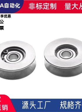 V型槽60度导向滚轮QBR03-D50/60/100-A7/9/11-d10/12钢丝绳用导轮