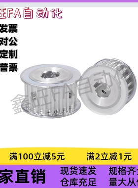 同步轮EBF41-S3M150-46-A-H-d8d10d12d12.7d14d15d16d17d22d24d25