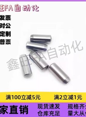 直杆型定位销BLF35-D4D5D6-L45L50L8L10L15L20L25L30L35L40L55L60