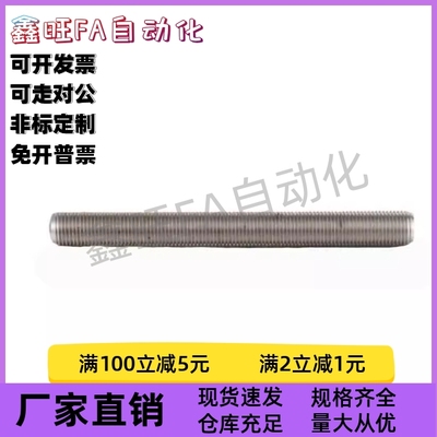 内六角孔紧定螺钉TBD29-M3M4M5-L10L15L20L25L30L35L40L45L50L60