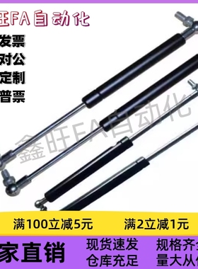 GAHF GAHC GAHB GAHA180 200 220 215 240 260重载气弹簧