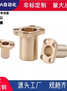 圆法兰无油衬套OFG61-d6d8d10d12d13d16-L15L20L25L30L35L40L50现