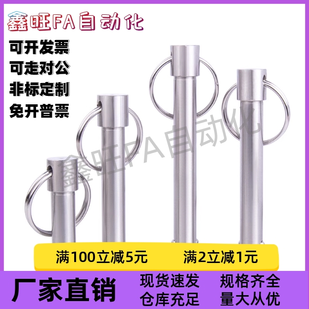 BLPF BLPS5 6 8 10 12 16-10 15 20 25 30 35 40 45 50球头锁紧销